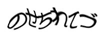 Authentication image