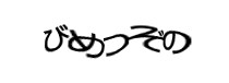 Authentication image