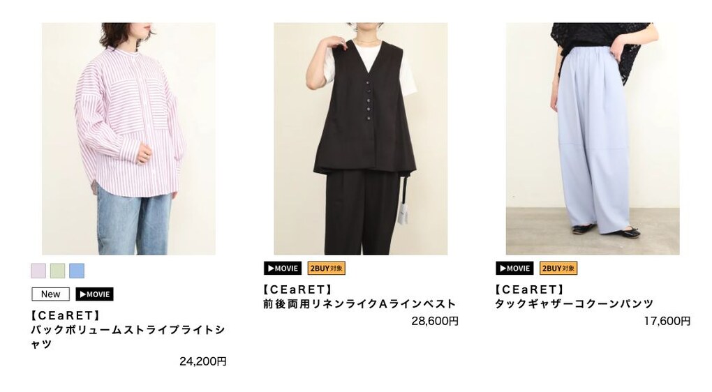 flossy online shopで取り扱うCEaRET（シーレット）の商品一覧