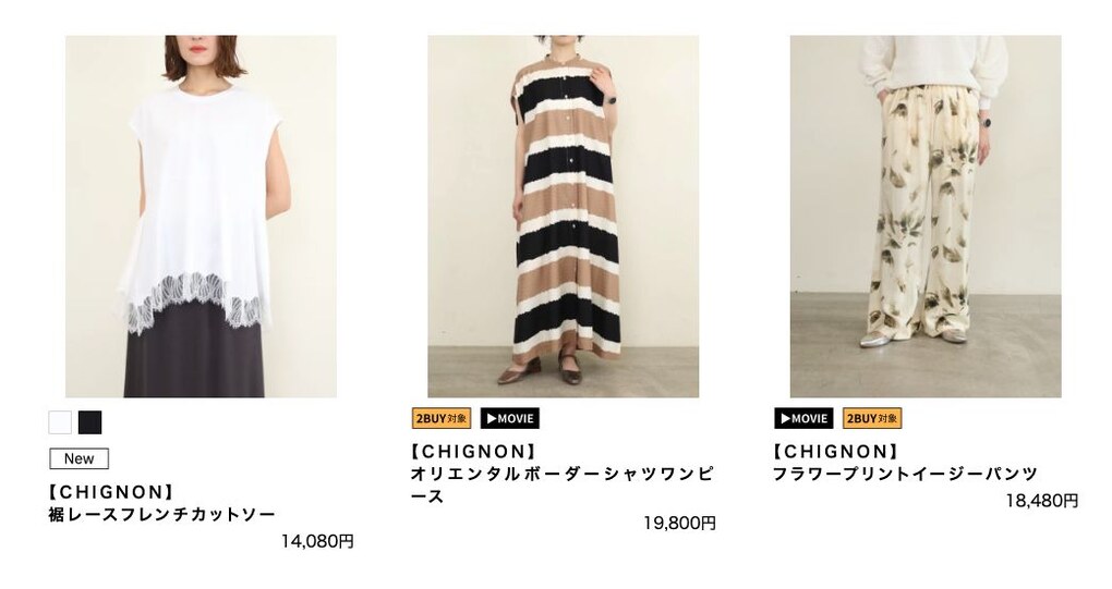 flossy online shopで取り扱うCHIGNON（シニヨン）の商品一覧