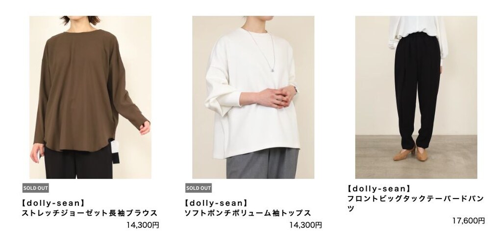 flossy online shopで取り扱うdolly-sean（ドリーシーン）の商品一覧