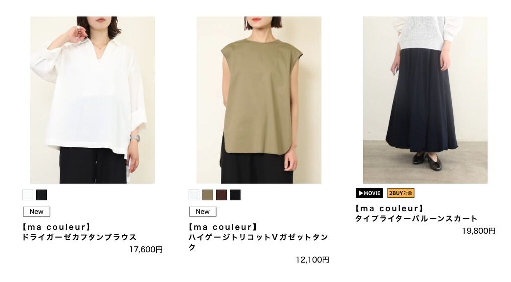 flossy online shopで取り扱うma couleur（マクルール）の商品一覧