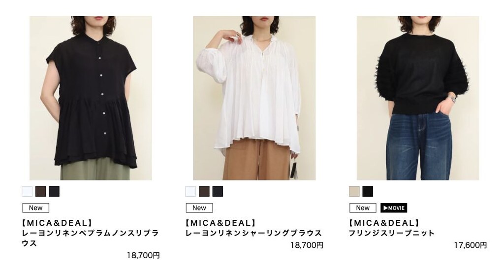 flossy online shopで取り扱うMICA&DEAL（マイカアンドディール）の商品一覧